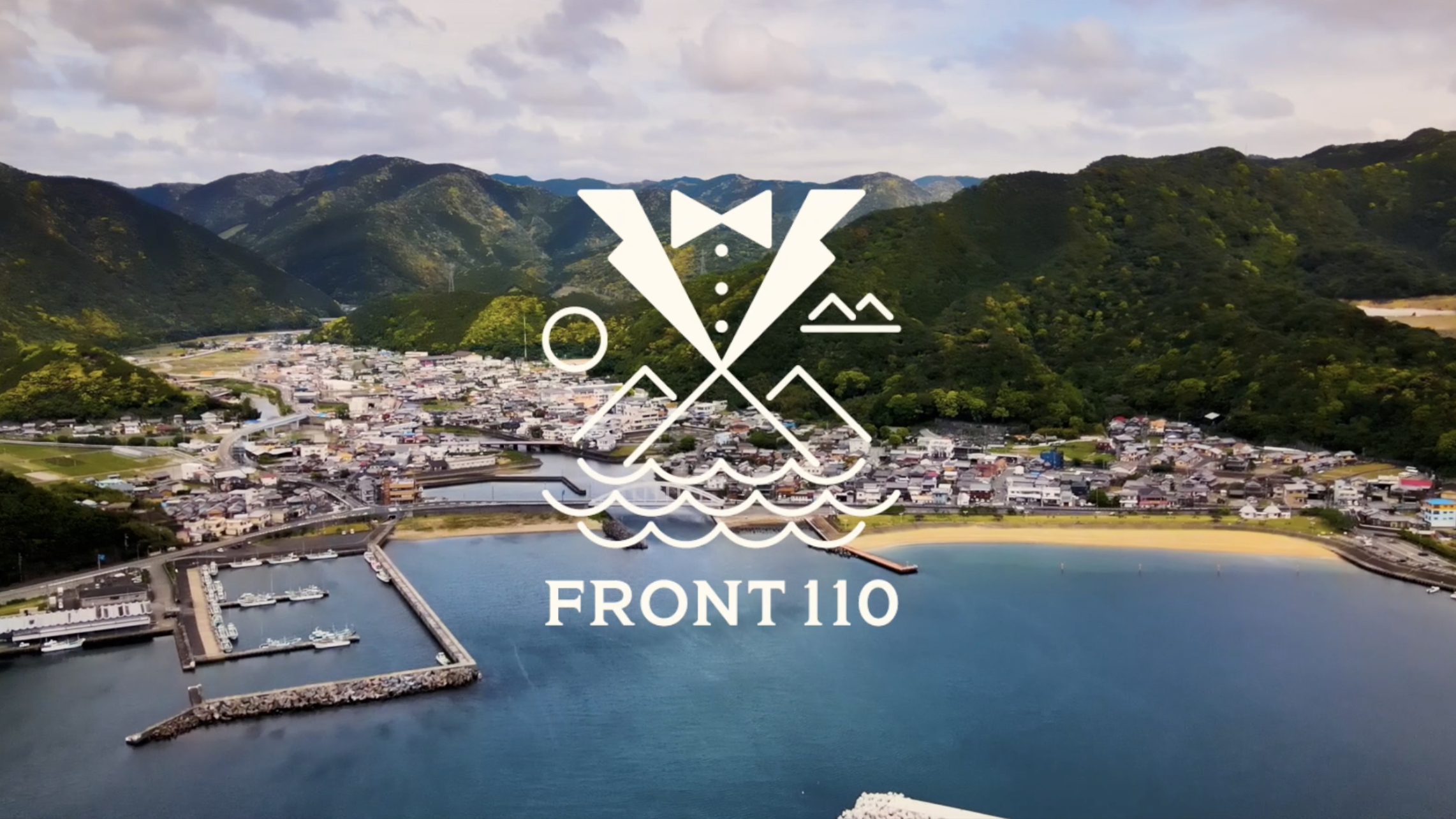 和歌山県すさみ町 観光PR動画