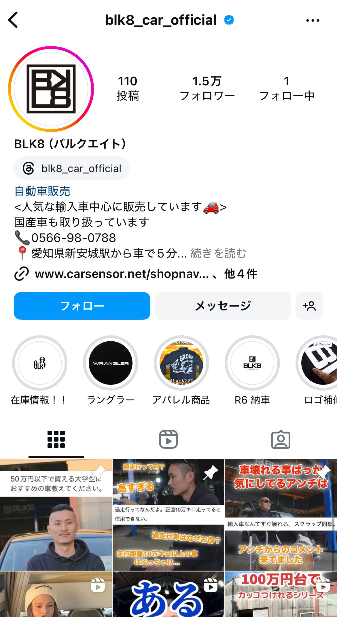 株式会社BLK8